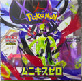 Pokemon - Nihil Zero M3(Japanese)