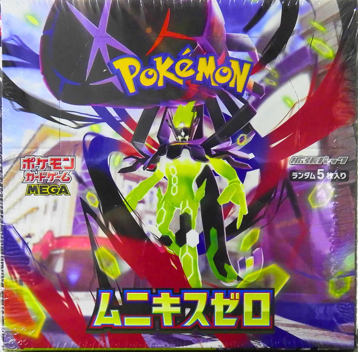 Pokemon - Nihil Zero M3(Japanese)