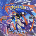 Pokemon - Ninja Spinner (Chaos Rising) Booster box M4 (Japanese)