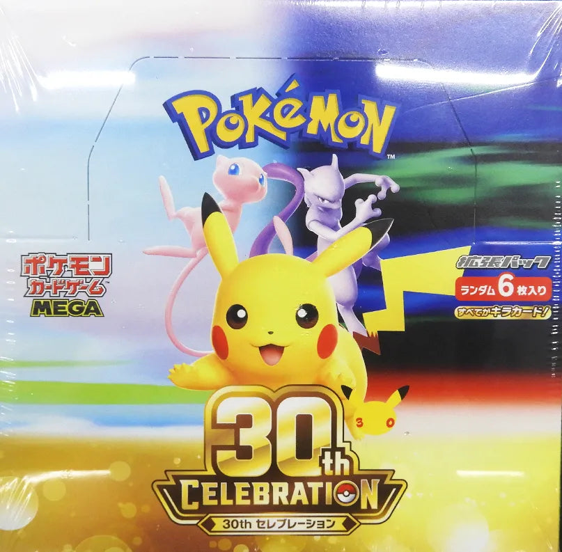 30th CELEBRATION BOX M6a