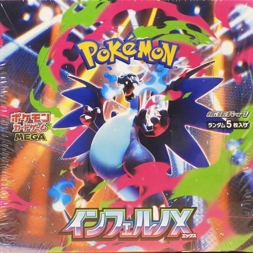 Pokemon - Inferno X M2(Japanese)